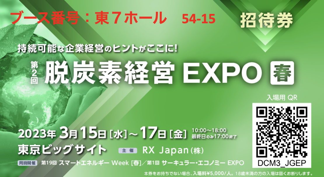 スクリーンショット 2023-03-08 14.11.02.png