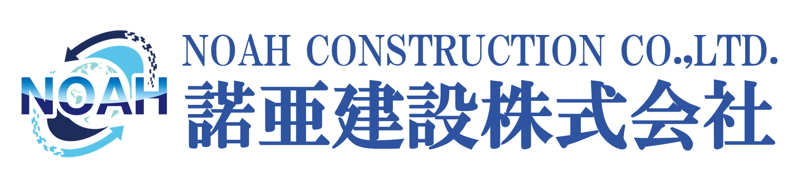 諾亜建設株式会社